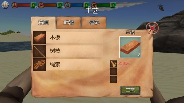 侏罗纪方舟进化图2