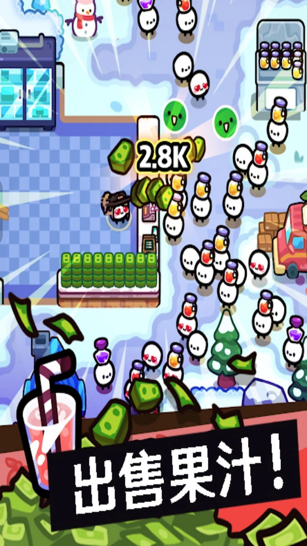 果汁大作战图3