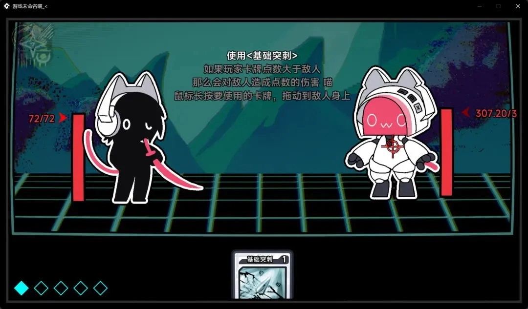 文件未命名喵图1