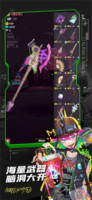 战斗少女跑酷内购版图2