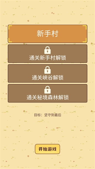 迷你营地2026图2