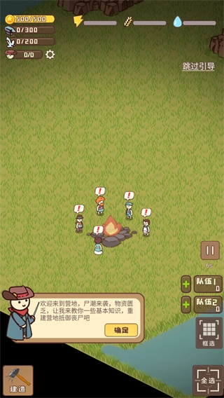 迷你营地2026图4