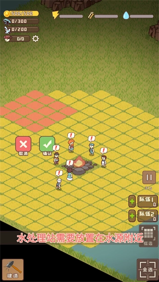 迷你营地2026图3