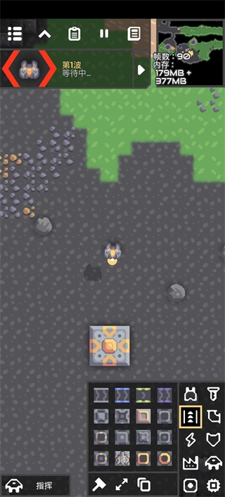 像素工厂学术端手机版图4