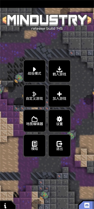 像素工厂学术端手机版图3