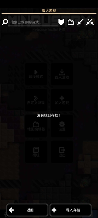 像素工厂学术端手机版图1