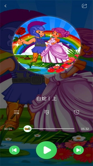 格格龙故事口袋(3)