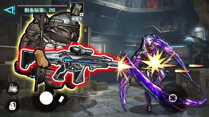 修勾逃生boss战(生存射击游戏)  手机版2