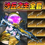 修勾逃生boss战(生存射击游戏)  手机版