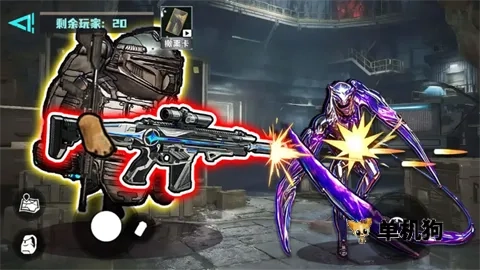 修勾逃生boss战(生存射击游戏)  手机版5