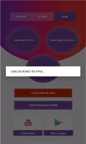 90fps(游戲畫質(zhì)優(yōu)化)  安卓版截圖0