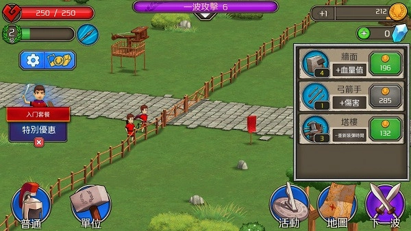 GrowEmpire:Rome安卓版