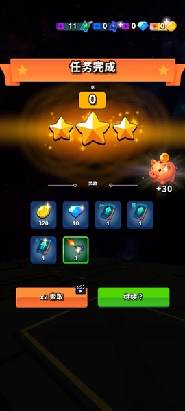 银河三部曲宇宙冲突手机版图4