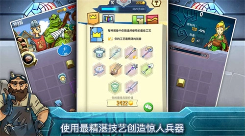 铁匠日记2内购图1