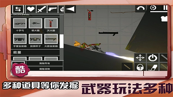 迷你建造王2正版4