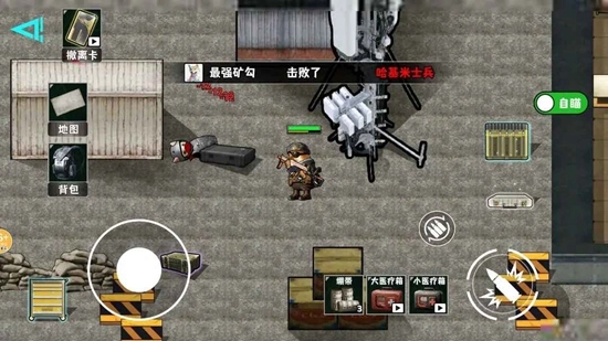 修勾地铁逃亡免广告版图3