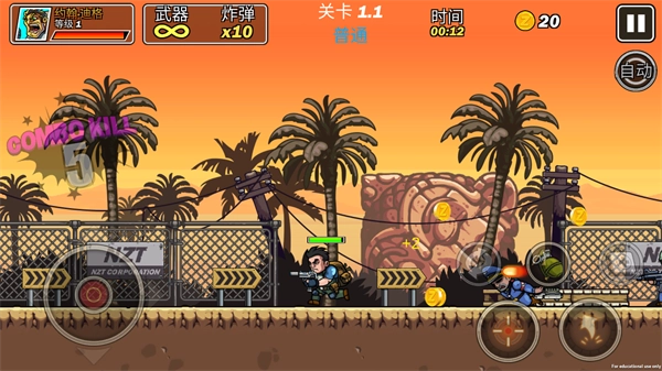 合金突击队游戏手机版5