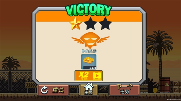 合金突击队游戏手机版3