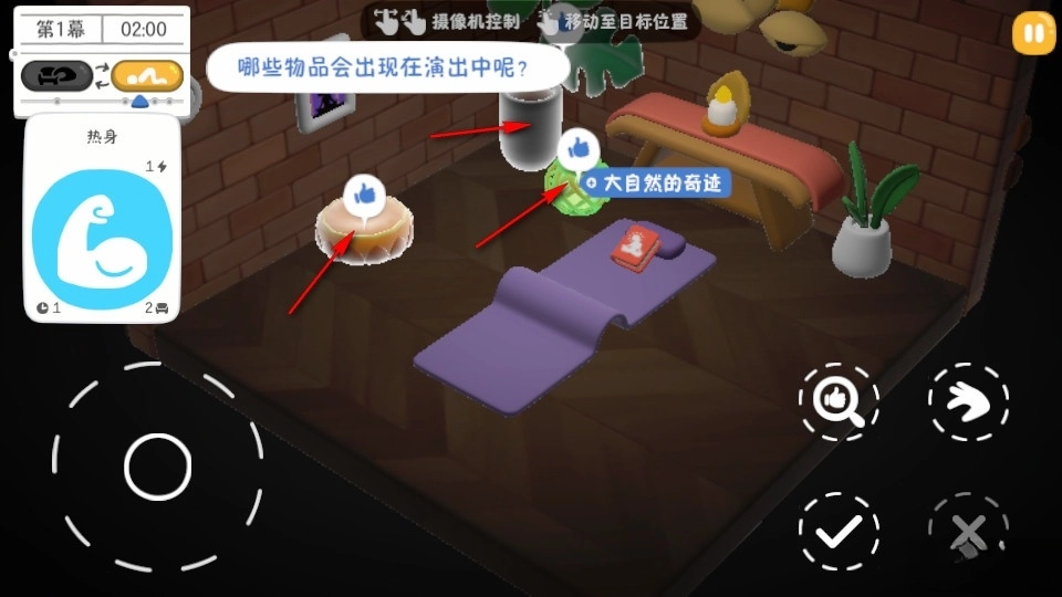 累趴侠安卓版(3)