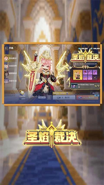 我的世界横屏版图5