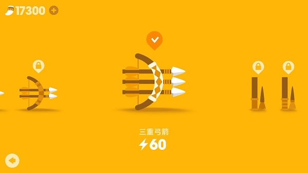 大猎人中文版图2