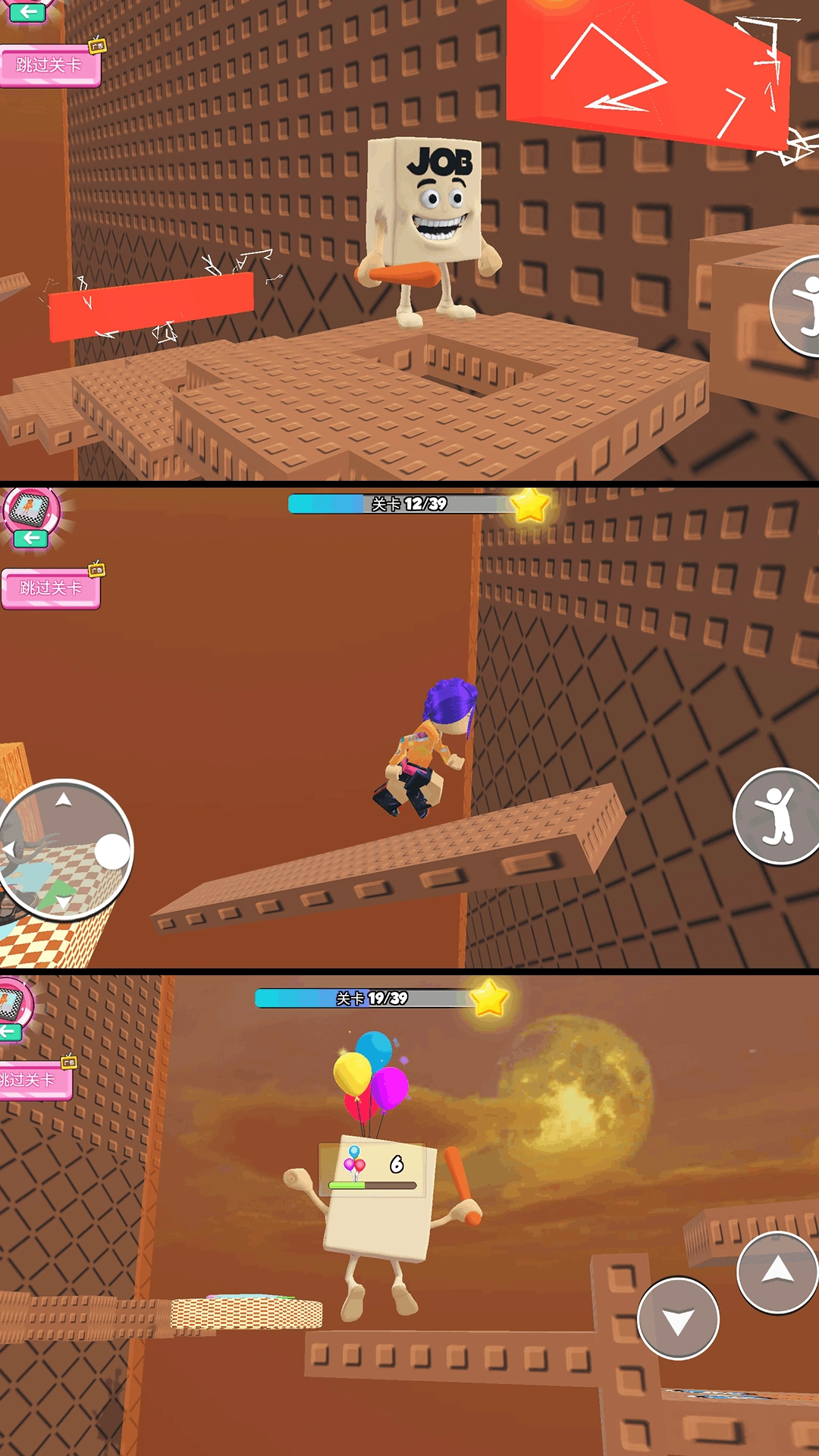 高塔攀登挑战(1)