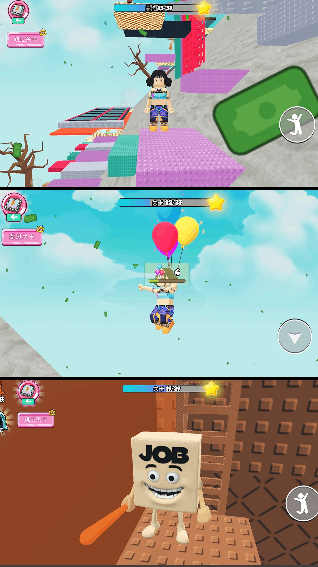 高塔攀登挑战(2)