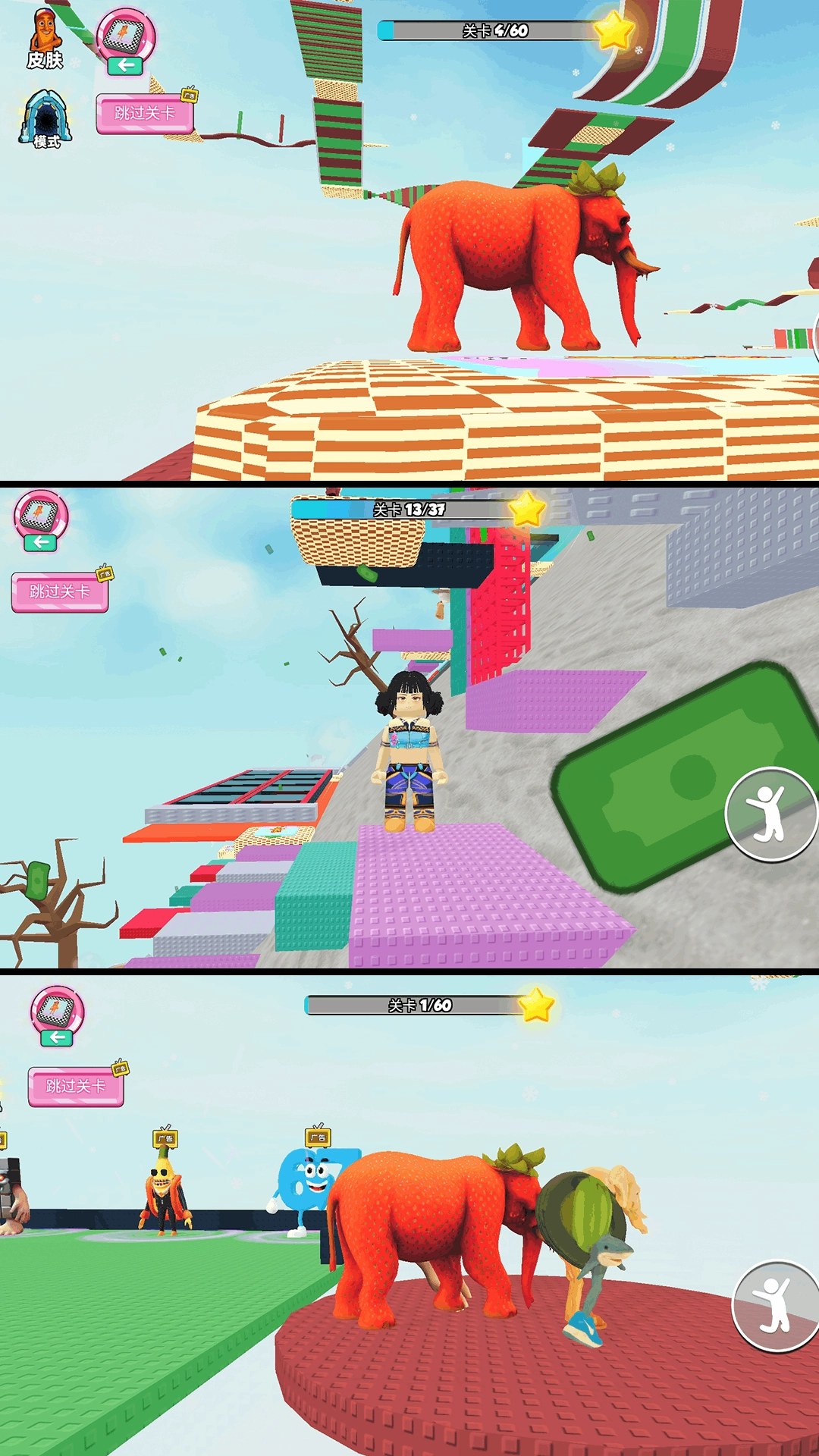 高塔攀登挑战(4)