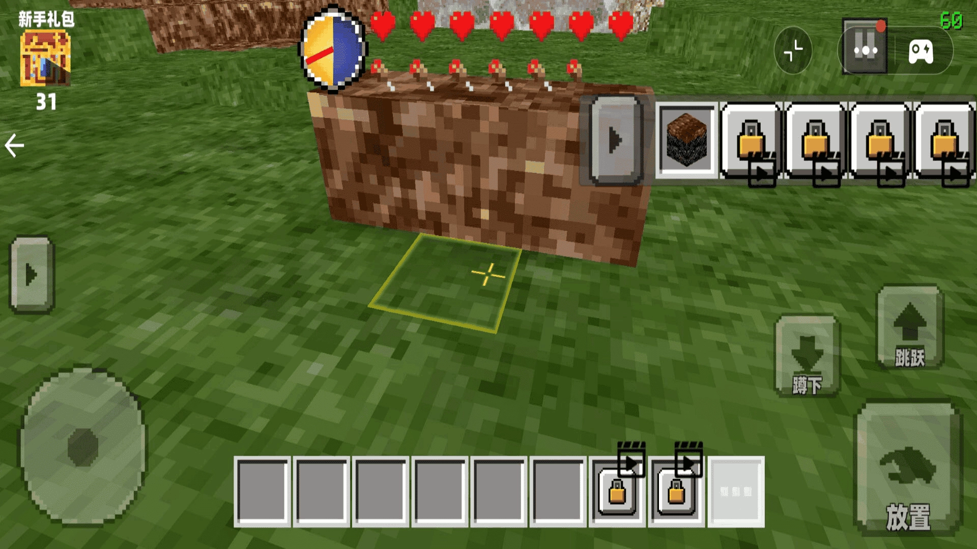 沙盒创造像素世界图3