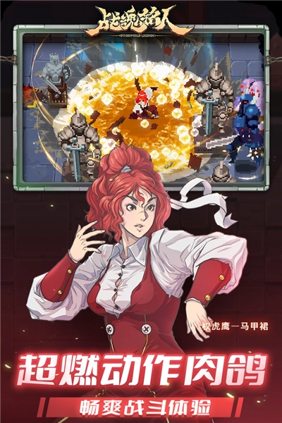 战魂铭人qq登录版图1