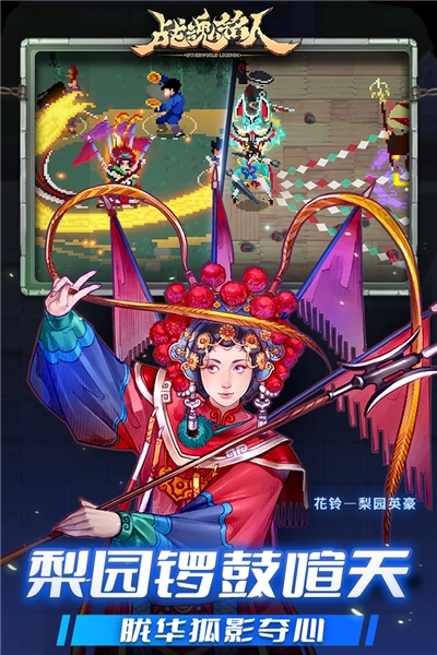 战魂铭人qq登录版图5