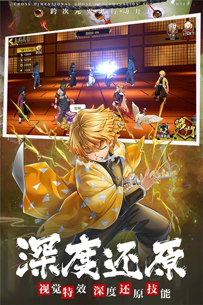 拯救小宇宙截图4