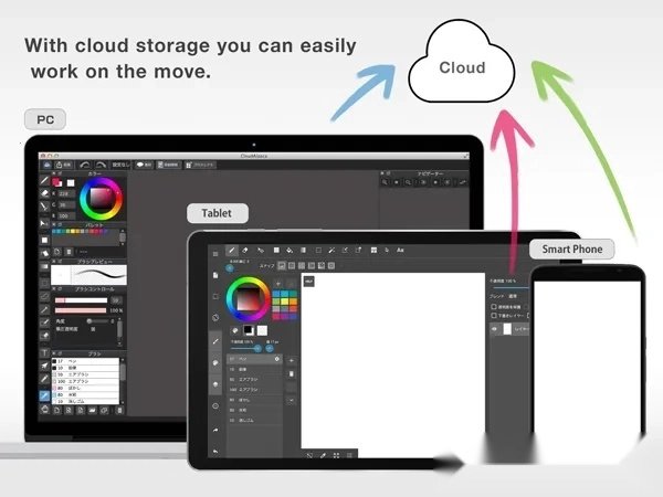medibangpaintpro手機(jī)版圖1
