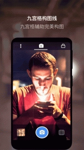 夜视相机安卓版截图1