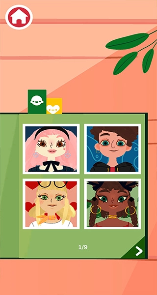 托卡美发沙龙可化妆版图4