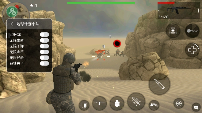 地球保护小队修改器最新版图5