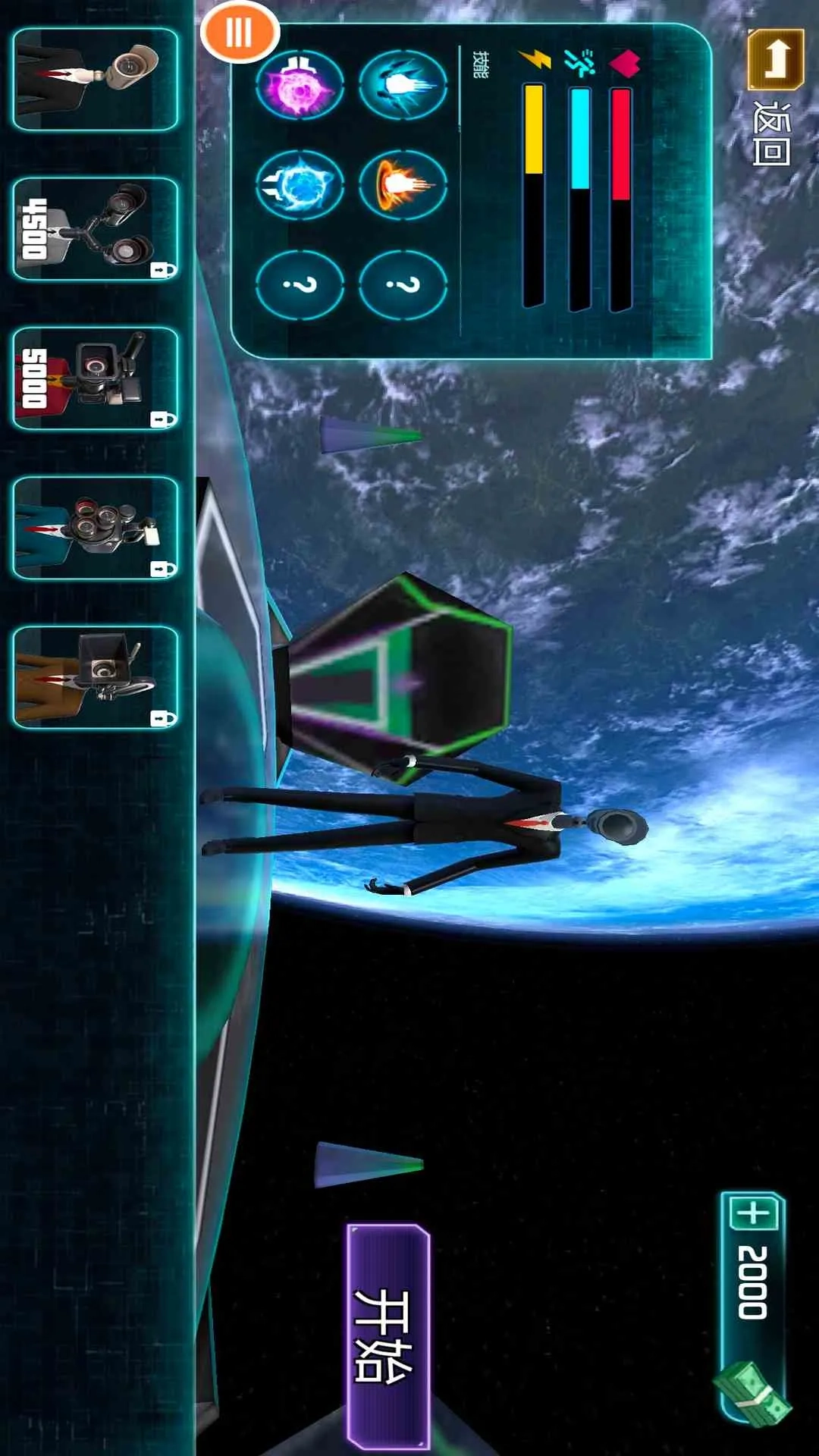 监控人大战马桶人(监控人马桶人游戏)  手机版图2