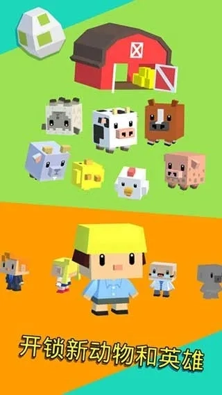 弹跳英雄最新手机版图5