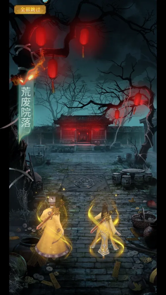 武林盛典2025手机版图3