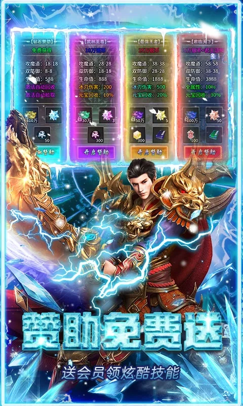 武林盛典2025手机版图5