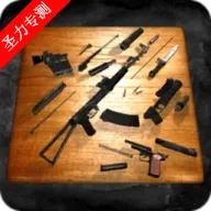 枪械拆解模拟器2025手机版安装下载-枪械拆解模拟器2025手机版手游下载