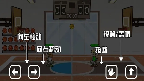 篮球达人2025最新版图4