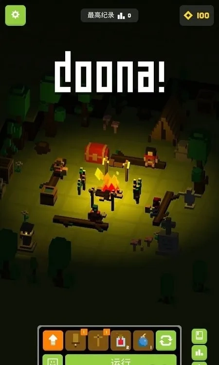 多娜大冒险最新安卓版图4