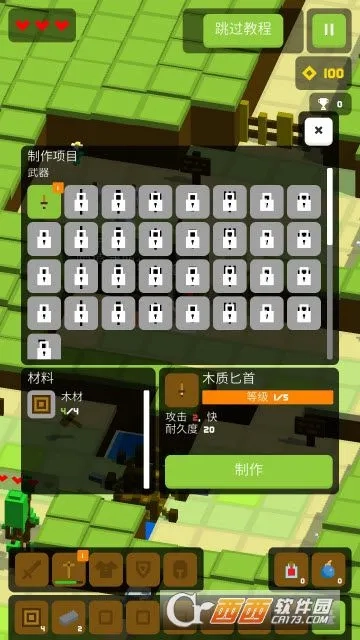 多娜大冒险最新安卓版图2