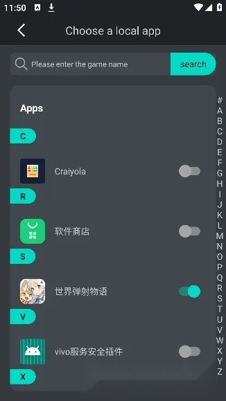 Game Killer最新手机版图1