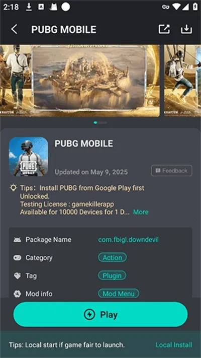 Game Killer最新手机版图5