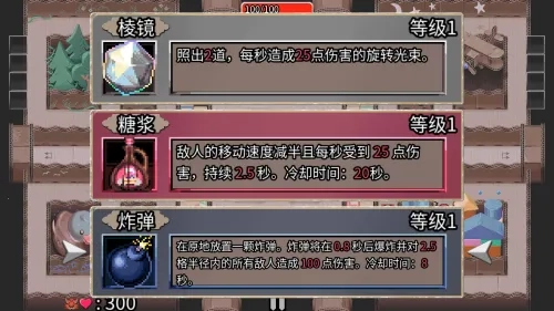 迷宫鼠(迷宫冒险游戏)  手机版图5