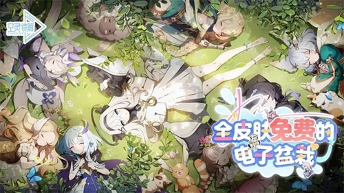 空灵诗篇eversoul截图4