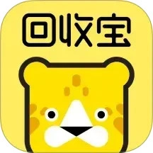 回收寶專業(yè)版