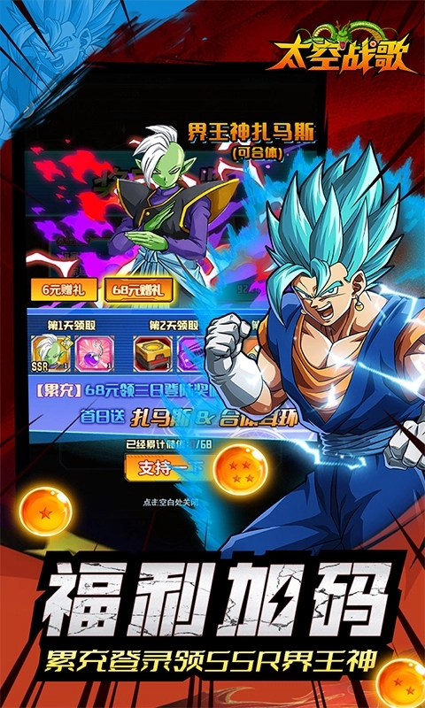 太空战歌折扣版图3